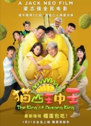 ���� �������� (2023)