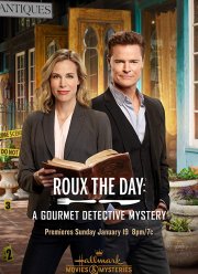 Соус дня: Детективная загадка для гурманов (2020)