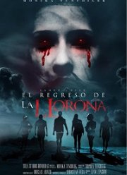 ����������� �� ������ (2022)