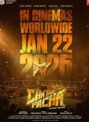 ������������: ����� ����� (2026)