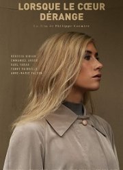 Когда болит сердце (2022)