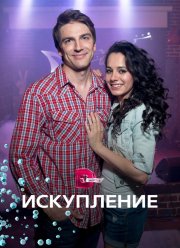 ���������� (2017)