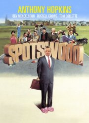 ������� (1991)