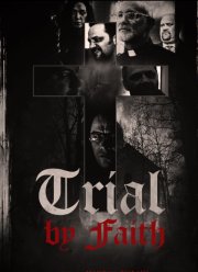 ��������� ����� (2023)