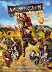 Мартышкин труд / Мартышкины проделки (2015)