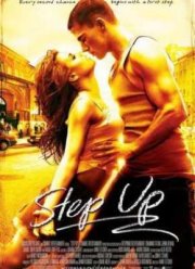 Шаг вперед (2006)