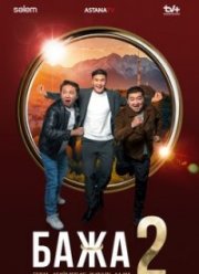 ���� (1-2 �����)