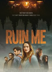 Прикончи меня (2017)