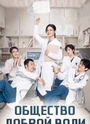 �������� ������ ���� (2025)