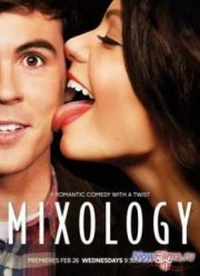 Миксология (1 Сезон) (2014)