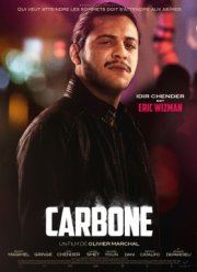 Углерод (2017)