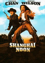 Шанхайский полдень (2000)