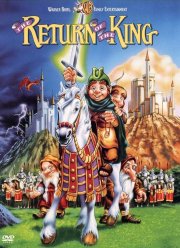 Возвращение короля (1980)
