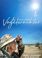 ���������� (2020)