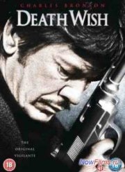 Жажда Смерти (1974)