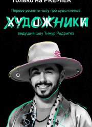 ��������� (2022)