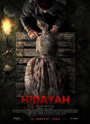 ������ (2023)