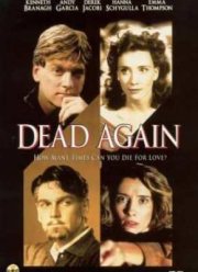 Умереть заново (1991)