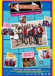 ��������� (2019)