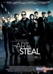 Красиво украсть / Черные метки (2013)