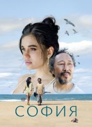 ����� (2024)