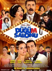 Хаос в банкетном зале (2018)