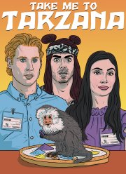 Отвези меня в Тарзан (2021)