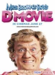 Мальчики миссис Браун (2014)