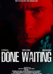 ����� �������� �� ������ (2023)