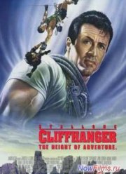 Скалолаз (1993)