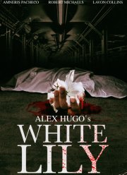 Белая Лилия (2023)