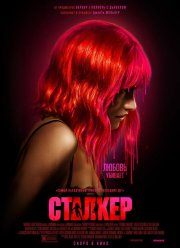 ������� (2023)