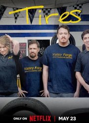 ���� (1-2 �����)