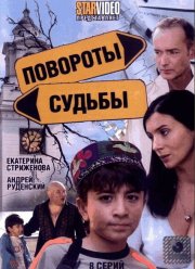 �������� ������ (2007)