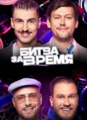 ����� �� ����� (1-2 �����)