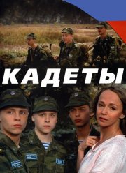 ������ (2004)