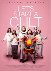 ����� �������� ����� (2024)