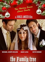 Семейное Древо (2020)