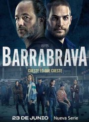 ����� ������-������ (2023)