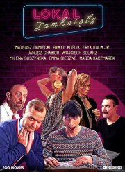 �� ������� (2021)