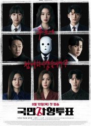 ����������� �� ������ �������� ����� (2023)