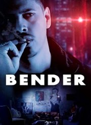 ����� (2019)