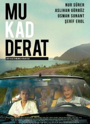 ����� (2024)