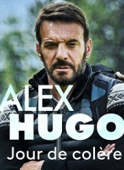 ����� ��� - ���� ����� (2020)