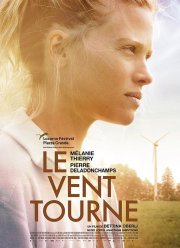 Ветер перемен (2018)