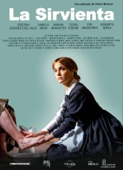 �������� (2023)