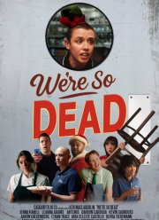 ����������� ����� / �� ������ (2025)