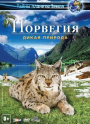 �������� 3D: ����� ������� (2013)