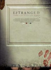 Отчужденная (2015)