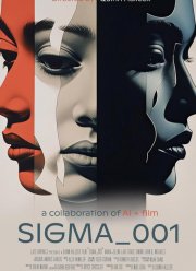 ����� 001 (2024)